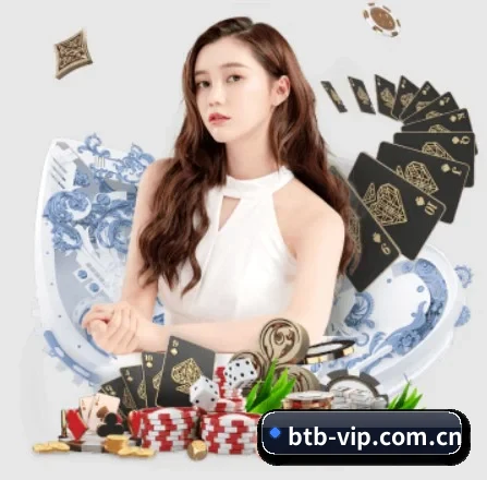 比特币博彩网站 APP 界面
